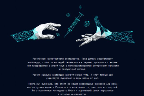 Кракен сайт kr2web in официальный ссылка