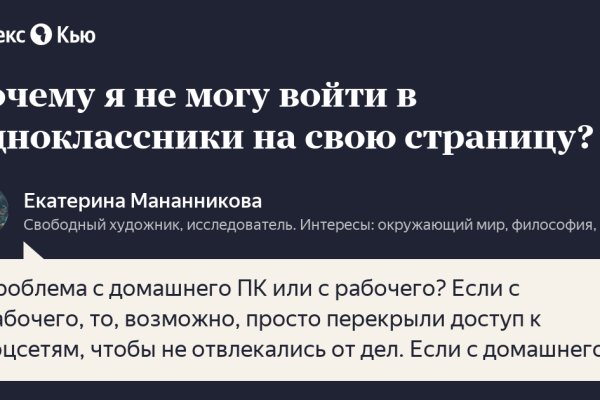 Kraken сайт даркнет