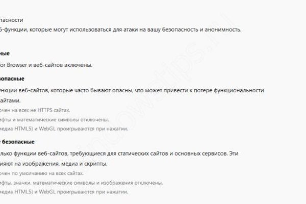 Кракен сайт 1kraken me