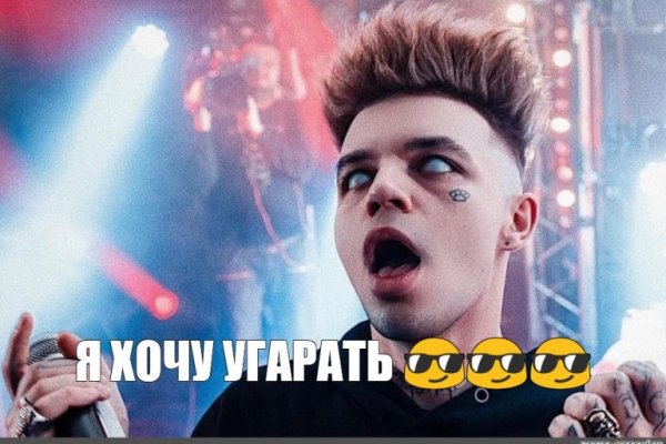 Кракен даркнет маркет плейс