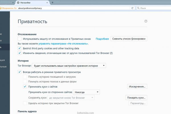 Кракен ат сайт